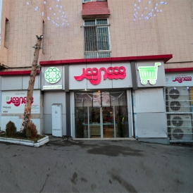 Kashanak
