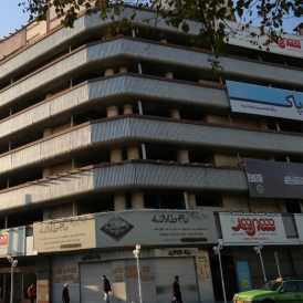 Talaieh