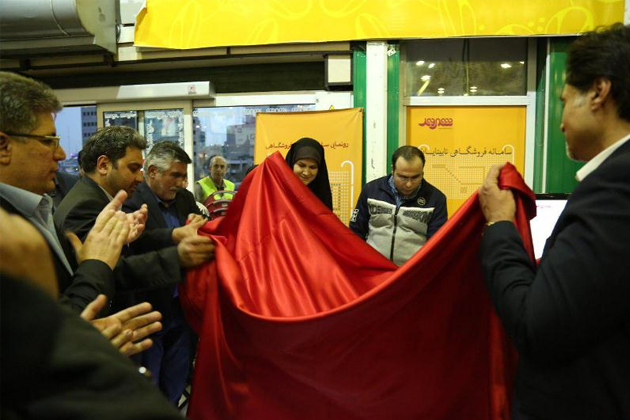 سامانه خريد فروشگاهی ويژه نابينايان رو نمايی شد 