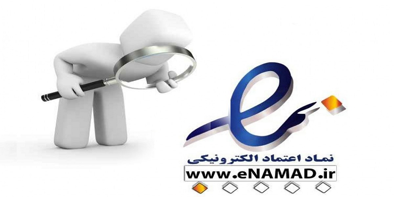 نیمی از کسب‌و‌کار‌های آنلاین فاقد مجوز هستند