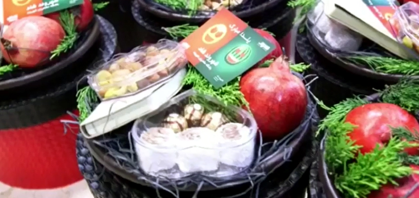 شب یلدایی در باشگاه مشتریان شهروند