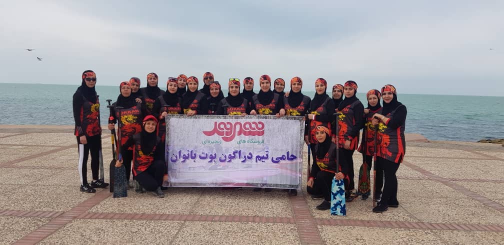 قهرمانی کارکنان شرکت شهروند در مسابقات لیگ کشوری دراگون بوت قهرمانی کارکنان شرکت شهروند در مسابقات لیگ کشوری دراگون بوت