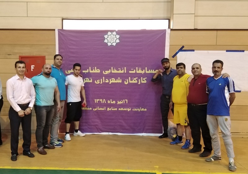کسب مقام سوم تیم طناب کشی شهروند در مسابقات انتخابی کلانشهرها کسب مقام سوم تیم طناب کشی شهروند در مسابقات انتخابی کلانشهرها