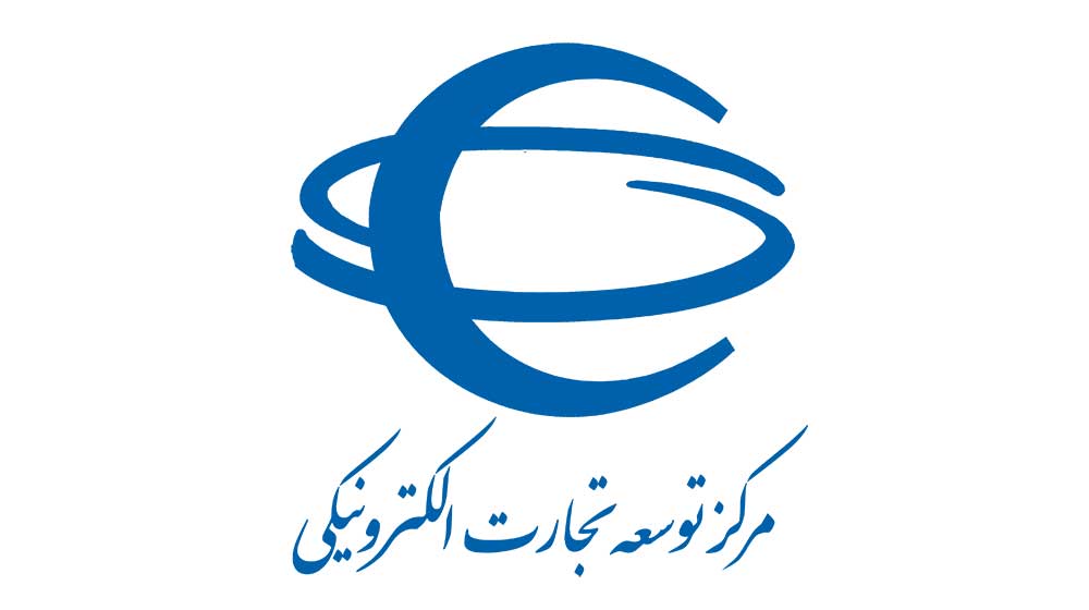 رصد سوابق عملکردی کسب‌وکارهای الکترونیکی آغاز شد