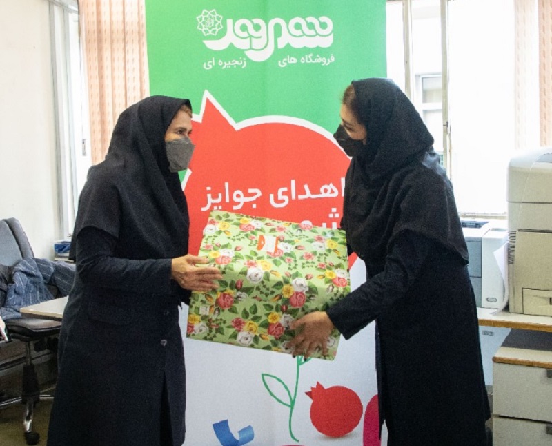 اهدا جوایز برندگان قرعه‌کشی شهر چله شهروند