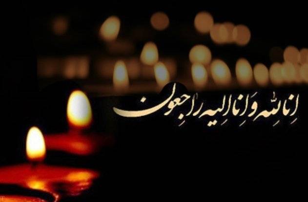 ️ مدیرعامل شرکت شهروند به سوگ مادر نشست 
