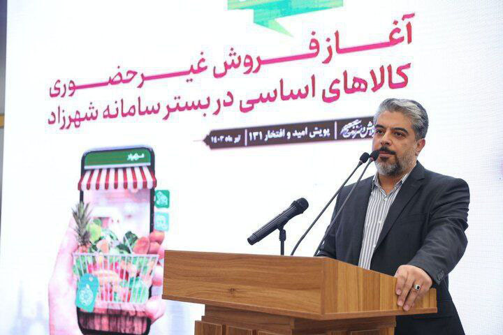 در یکصدوسی و یکمین پویش امید و افتخار؛عرضه کالاهای اساسی تنظیم بازار سامانه شهرزاد