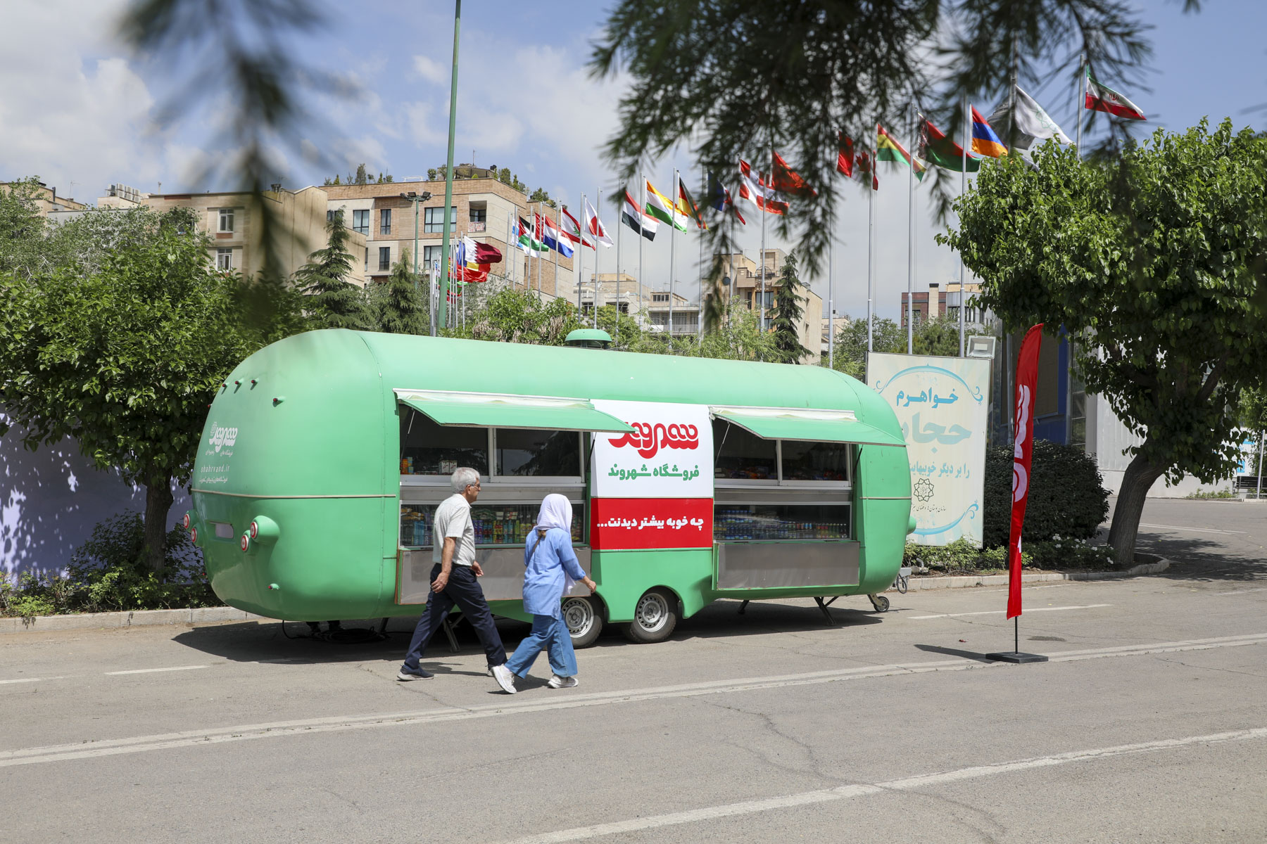 خدمات‌رسانی فروشگاه شهروند در بیستمین نمایشگاه گل و گیاه تهران