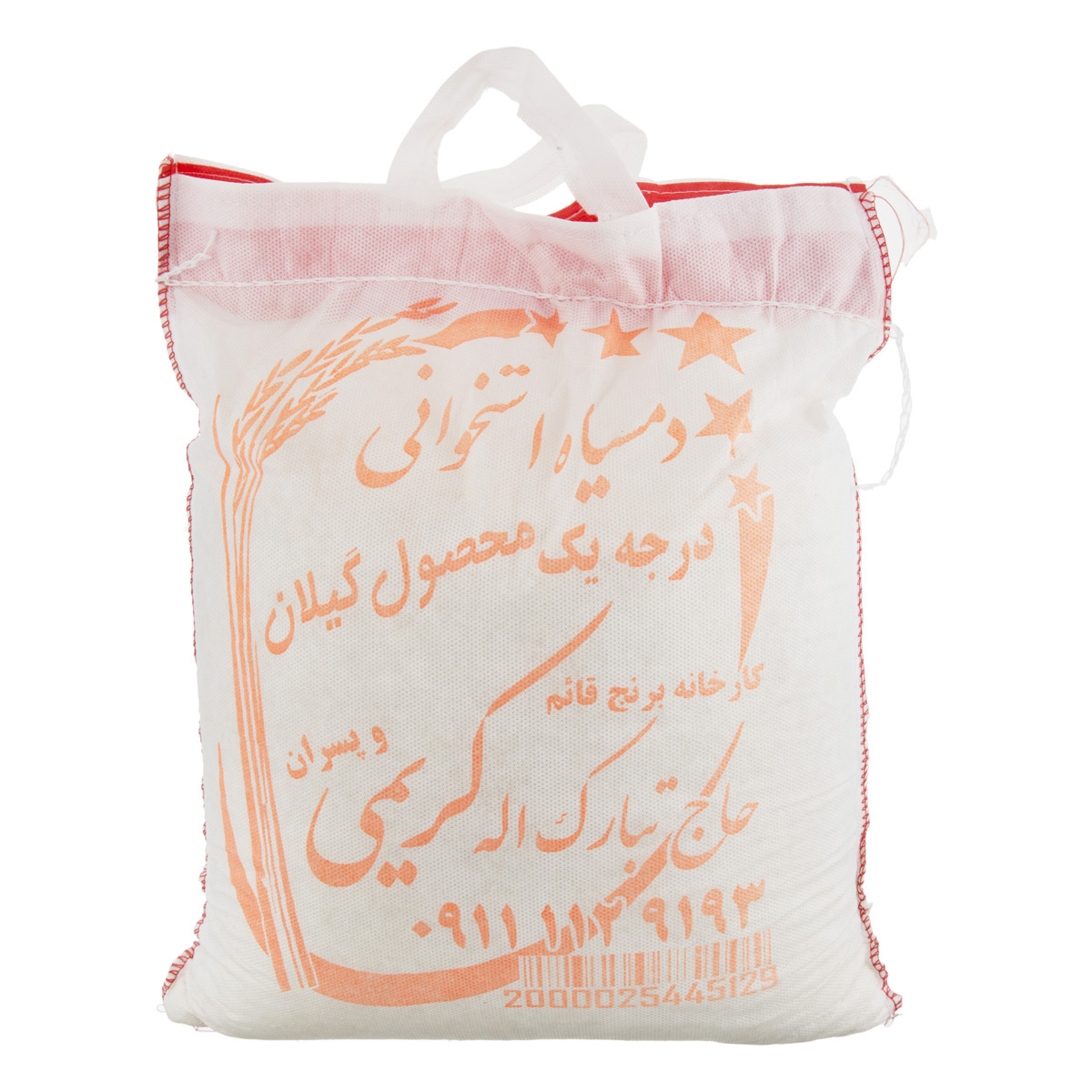 برنج دم سیاه استخوانی 5 کیلویی حاج‌تبارک
