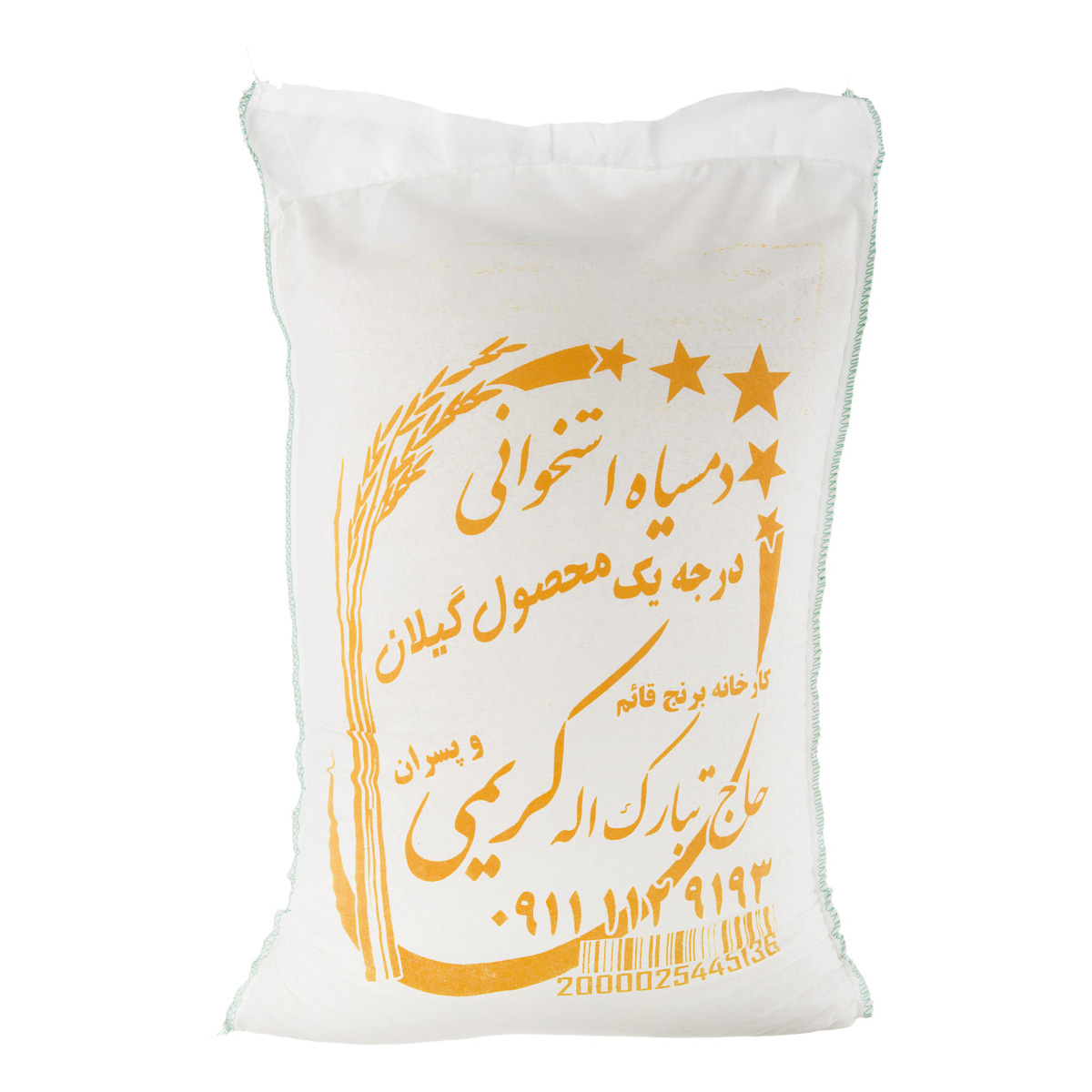 برنج دم سیاه استخوانی 10 کیلویی حاج‌تبارک