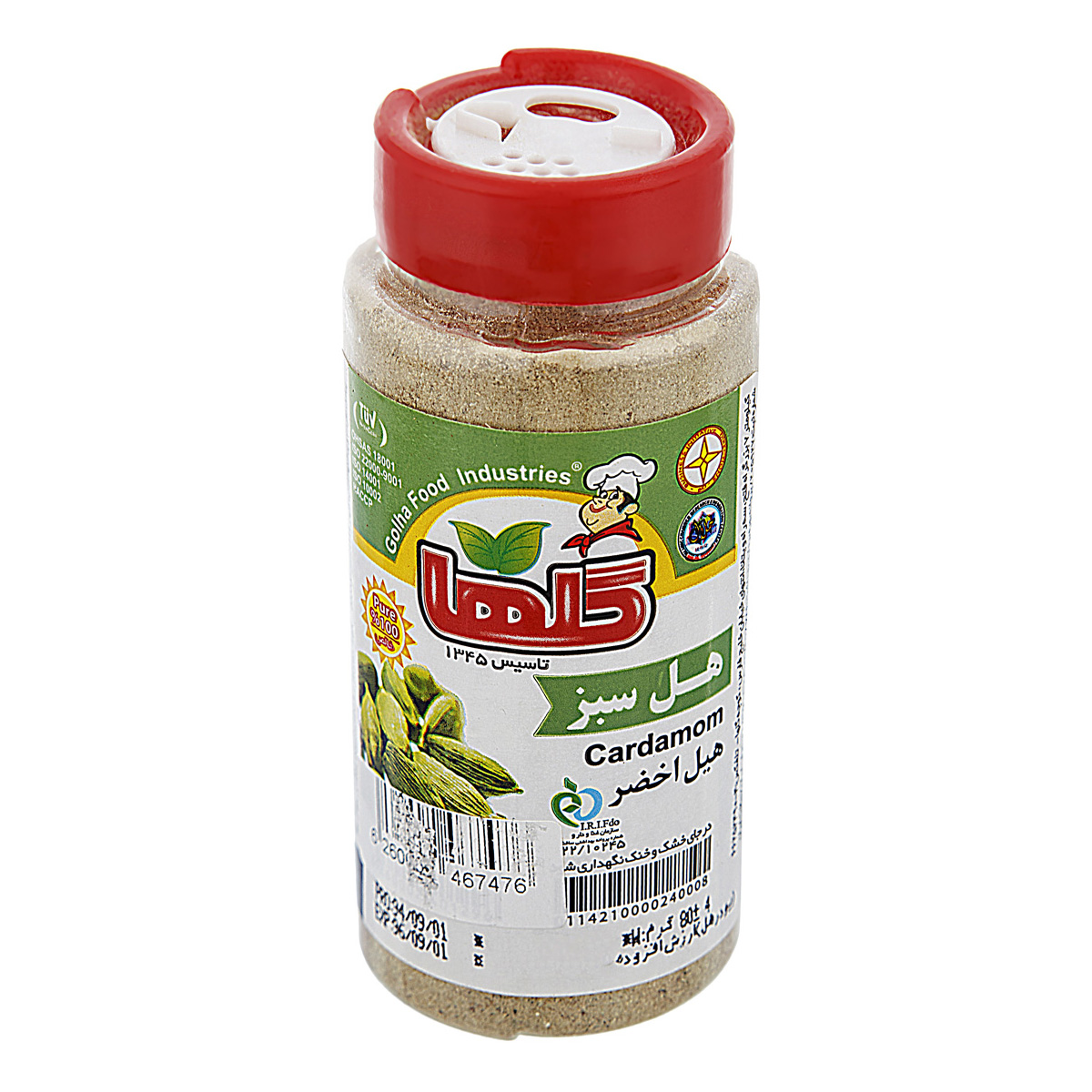 پودر هل 80 گرمی گلها
