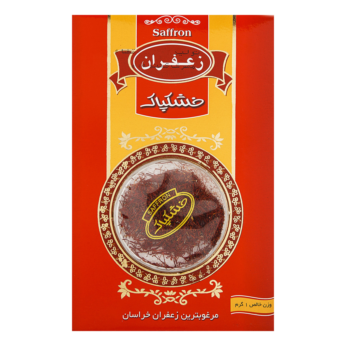 زعفران سرگل کریستال 1 گرمی خشکپاک 