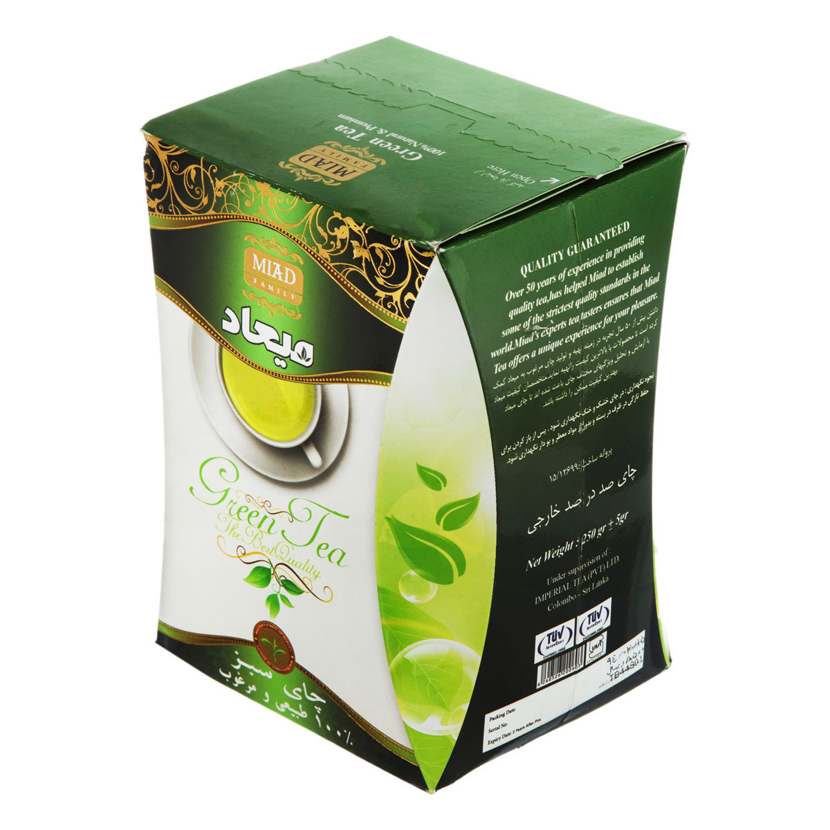چای سبز ساده 250 گرمی میعاد