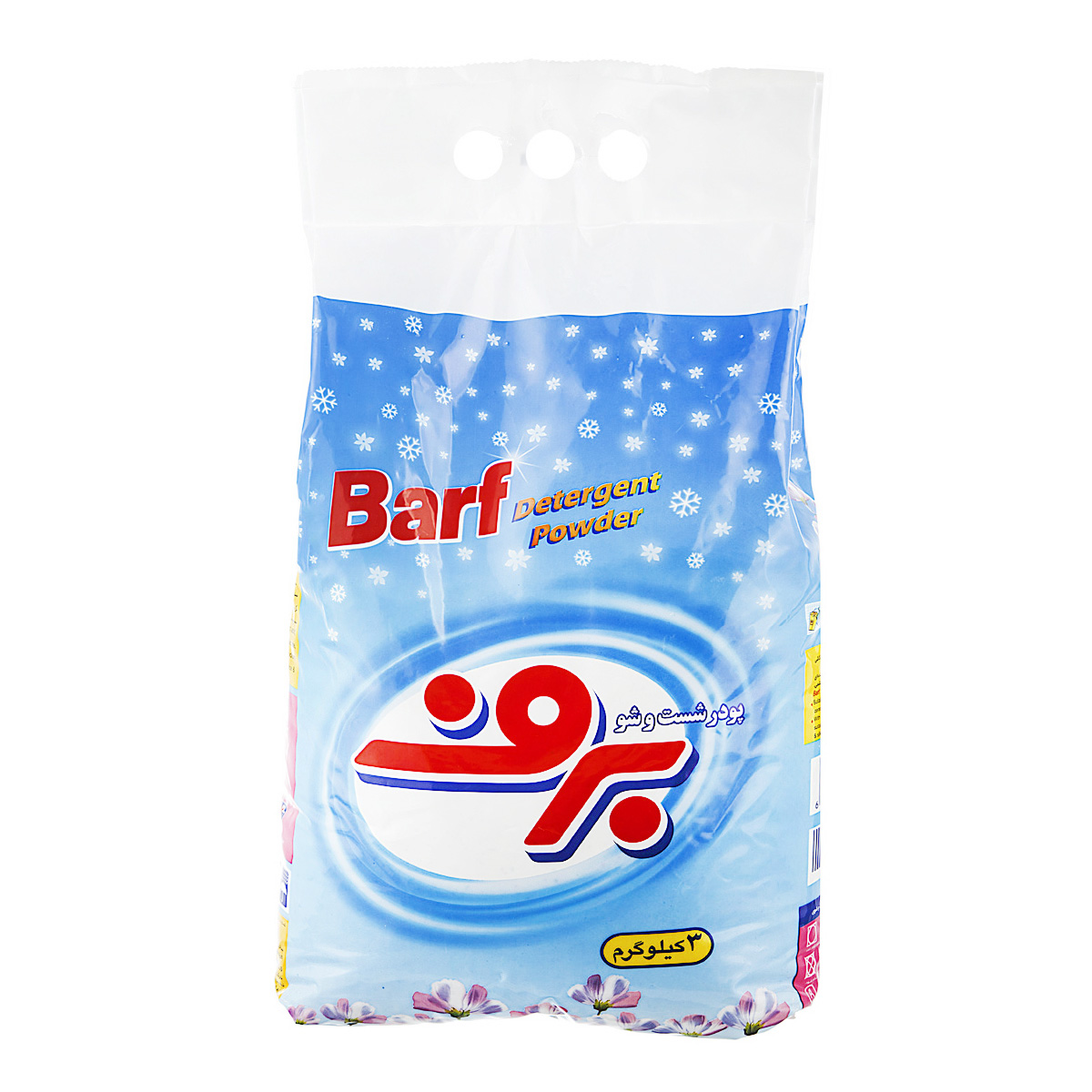 پودر دستی 3000 گرمی برف