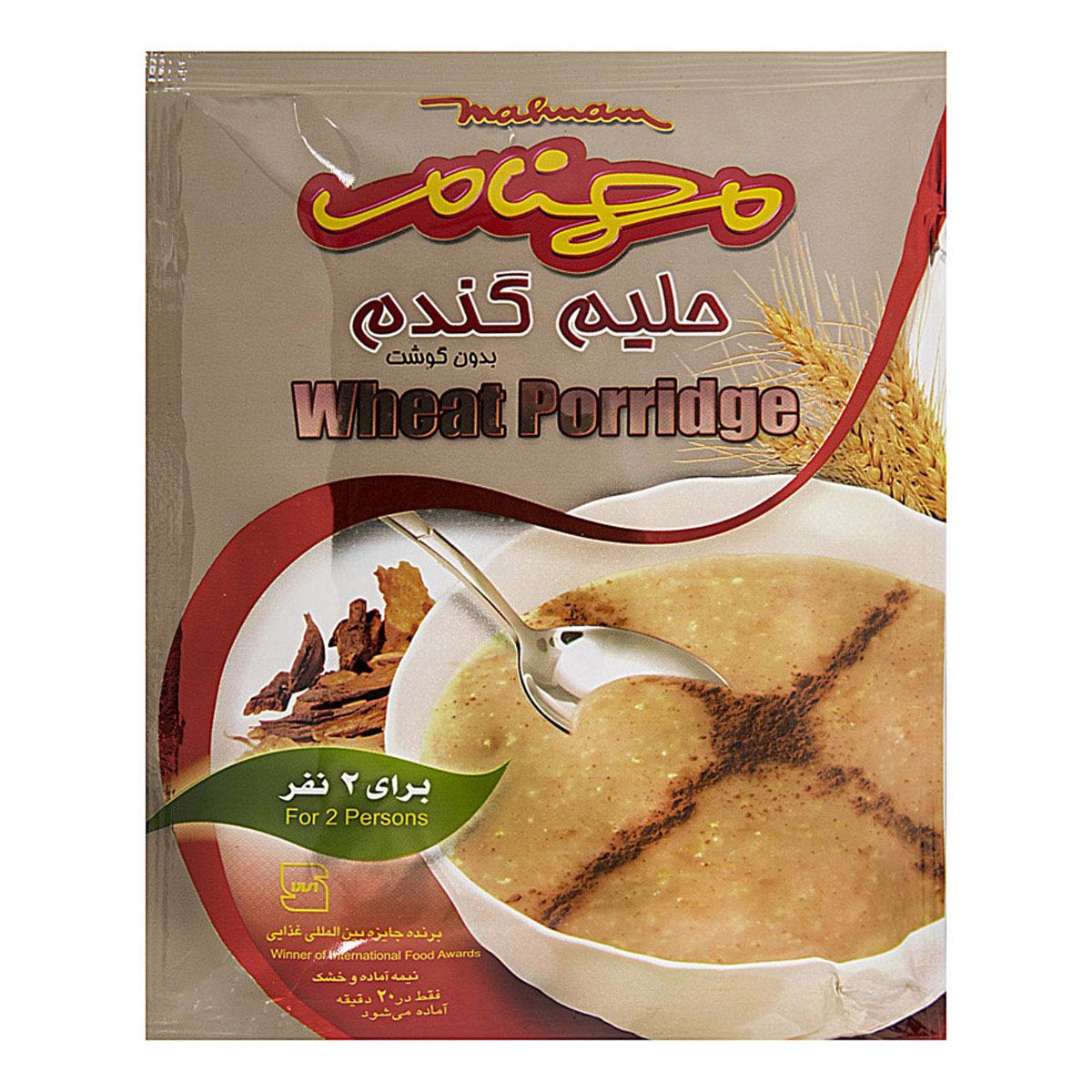 حلیم گندم 75 گرمی مهنام