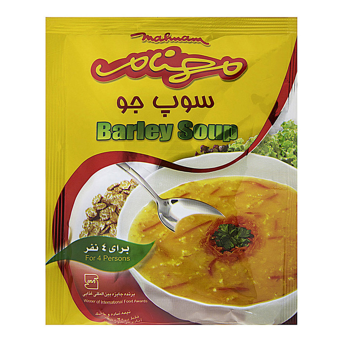 سوپ جو 75 گرمی مهنام