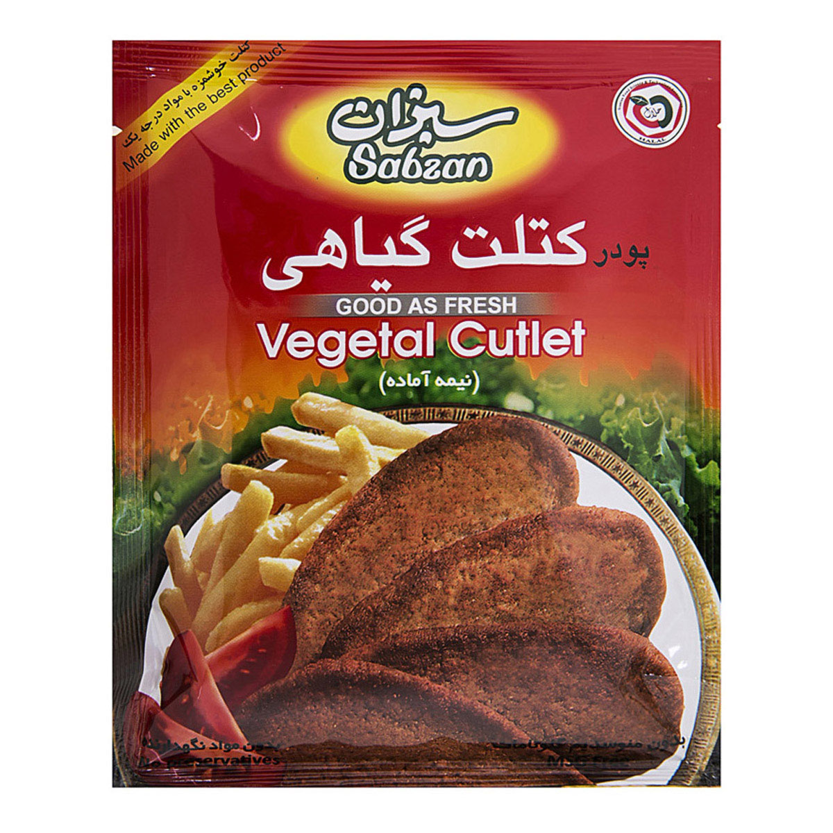 کتلت گیاهی 90 گرمی سبزان