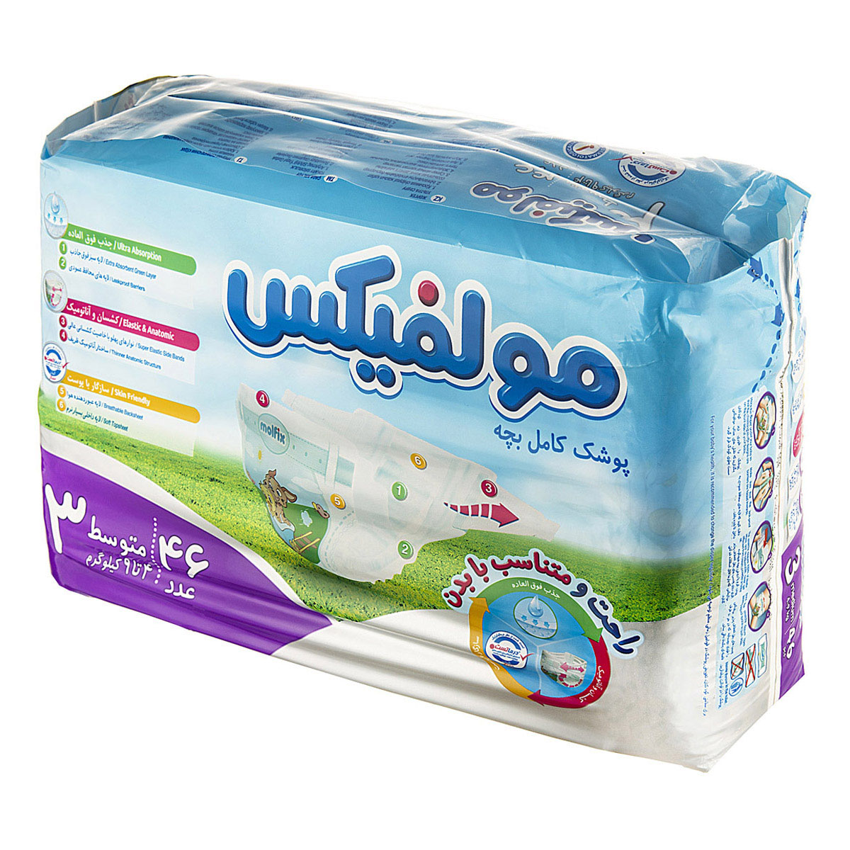 پوشک کامفورت فیکس متوسط 46 عددی مولفیکس