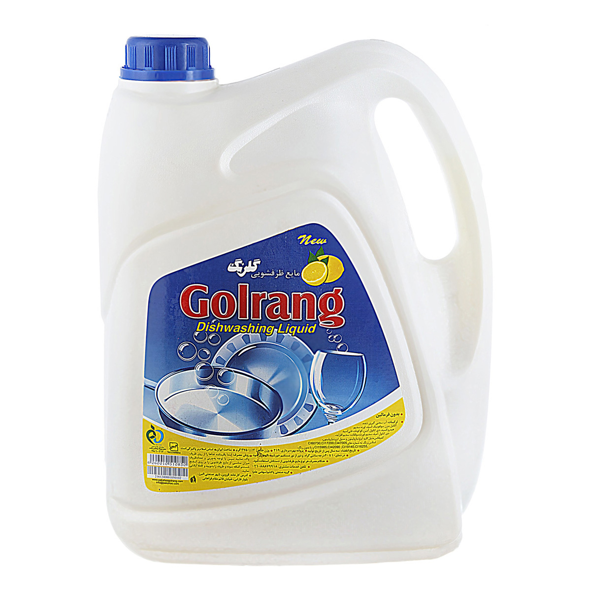 مایع ظرفشویی زرد 3750 گرمی گلرنگ