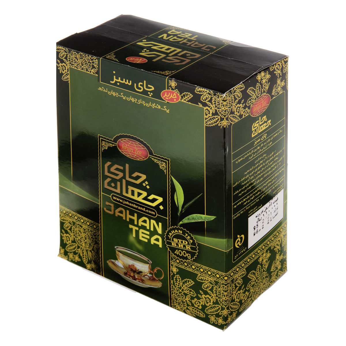 چای سبز 400 گرمی جهان