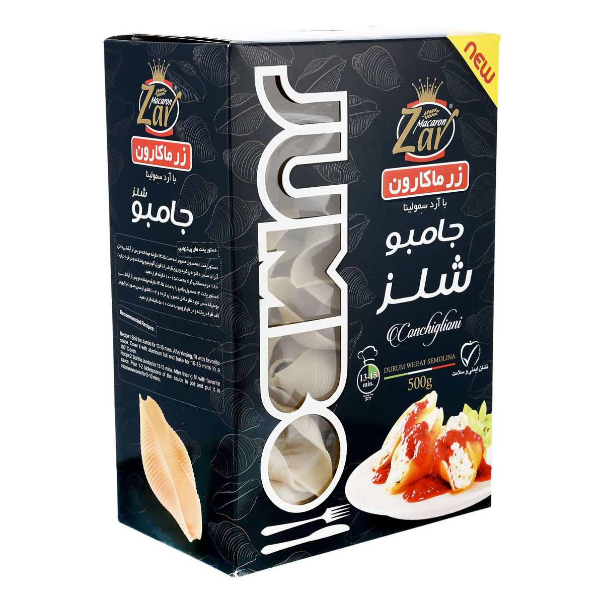 ماكارونی فرمی جامبو شلز 500 گرمی زرماکارون