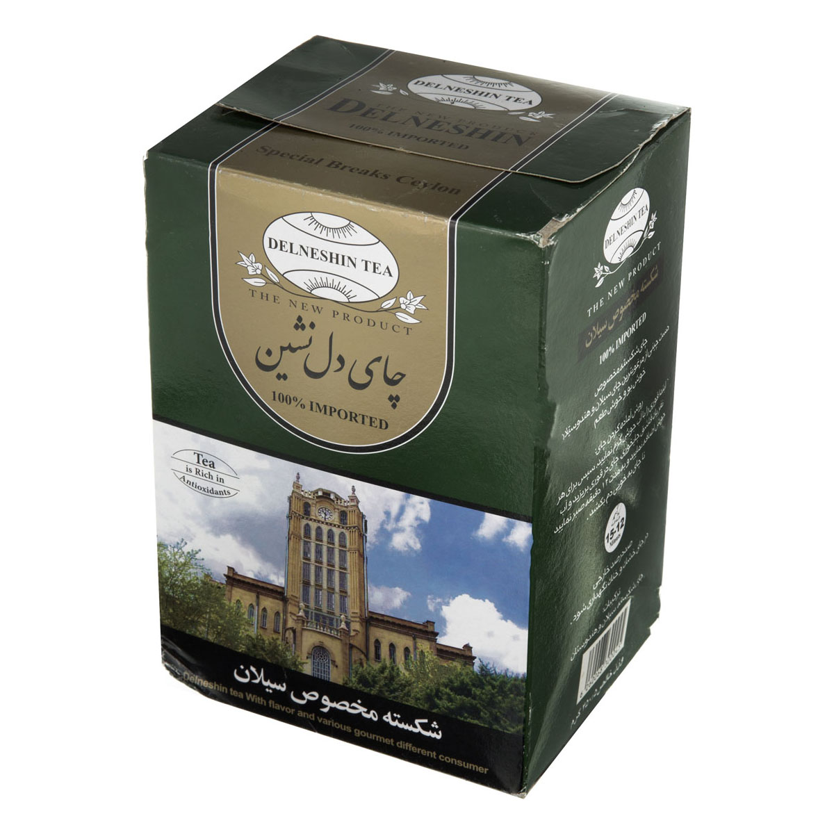 چای شکسته خارجی 450 گرمی دل‌نشین