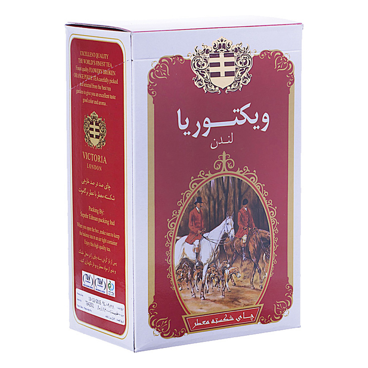 چای شكسته سیلان معطر 450 گرمی ویكتوریا