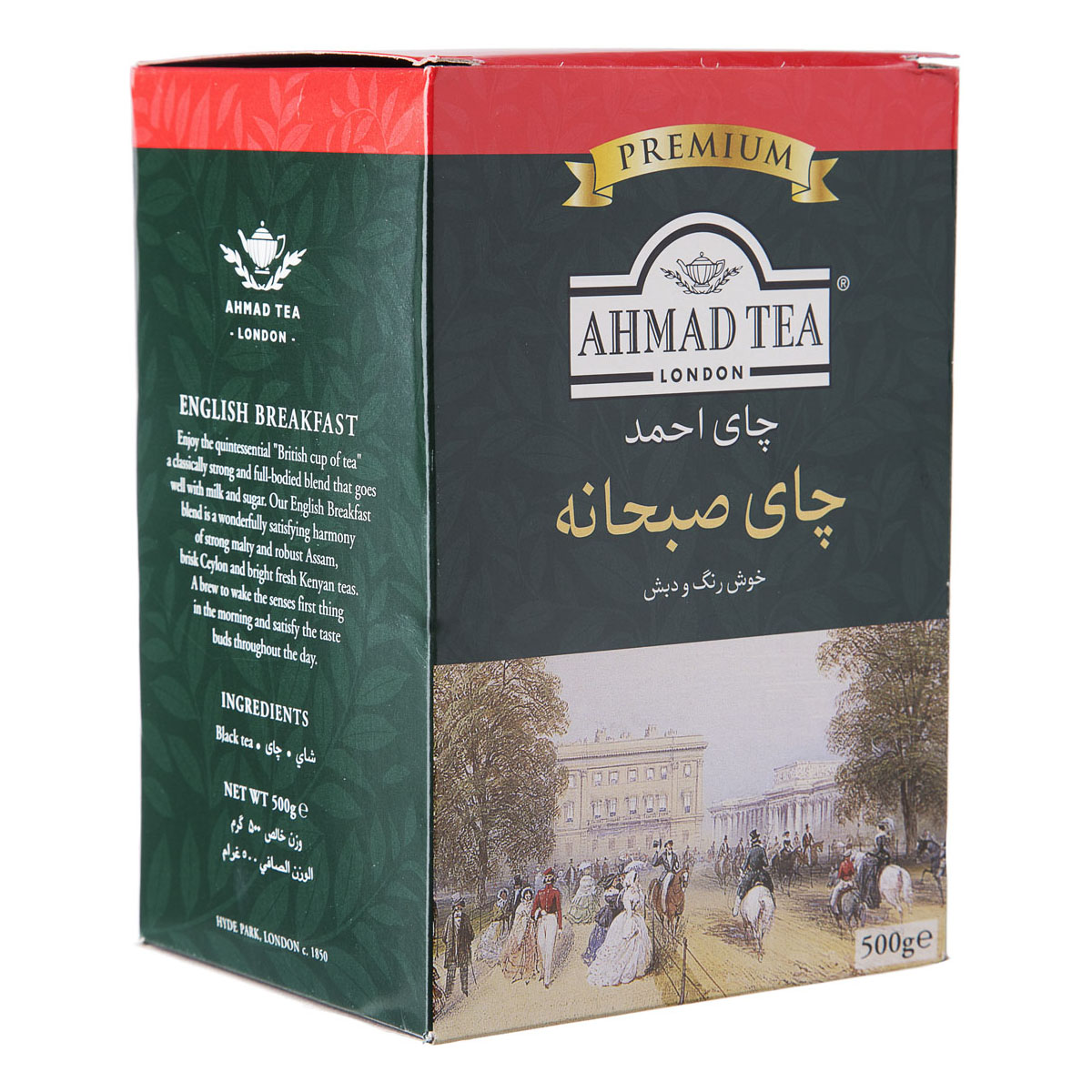 چای صبحانه 500 گرمی احمد