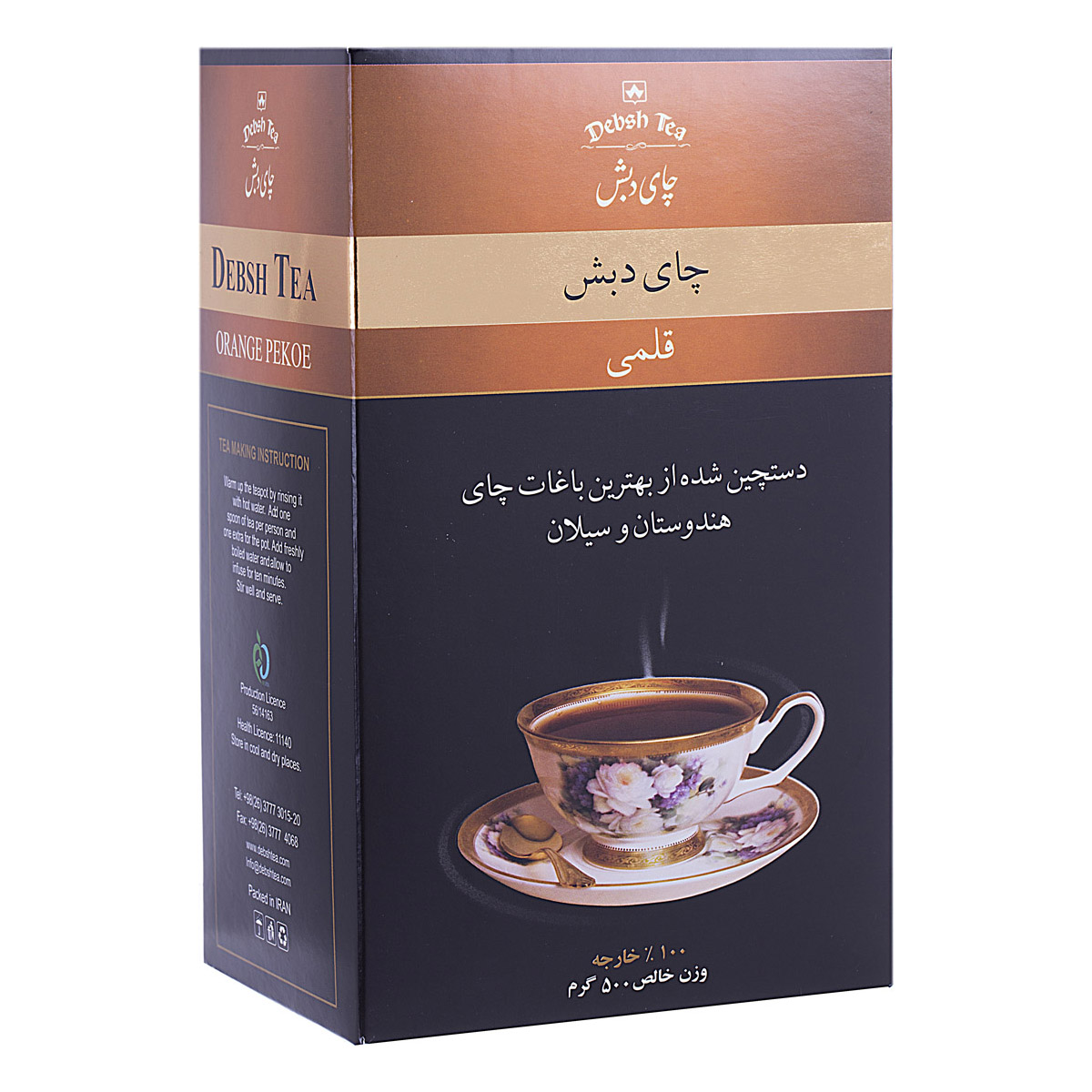 چای قلمی 500 گرمی دبش