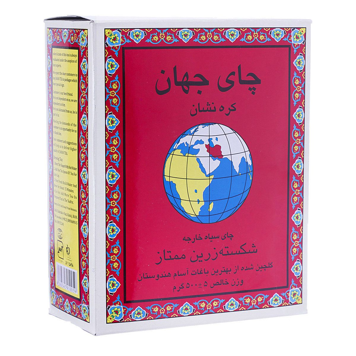 چای کره نشان گلچین طلایی 500 گرمی جهان 