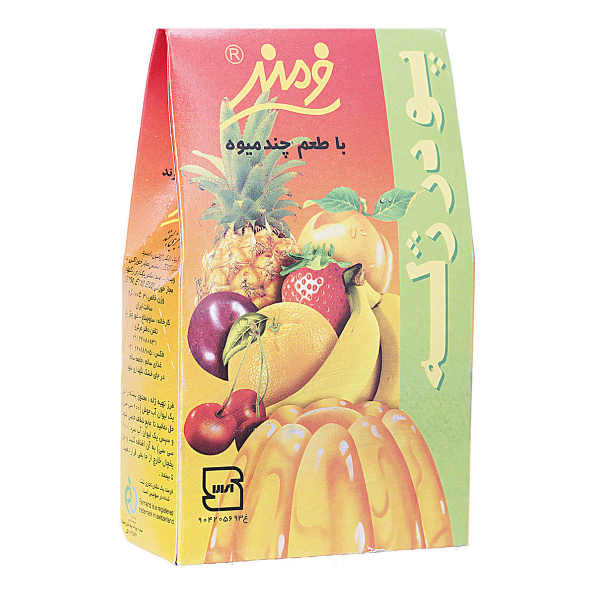 پودر ژله چند میوه 100 گرمی فرمند