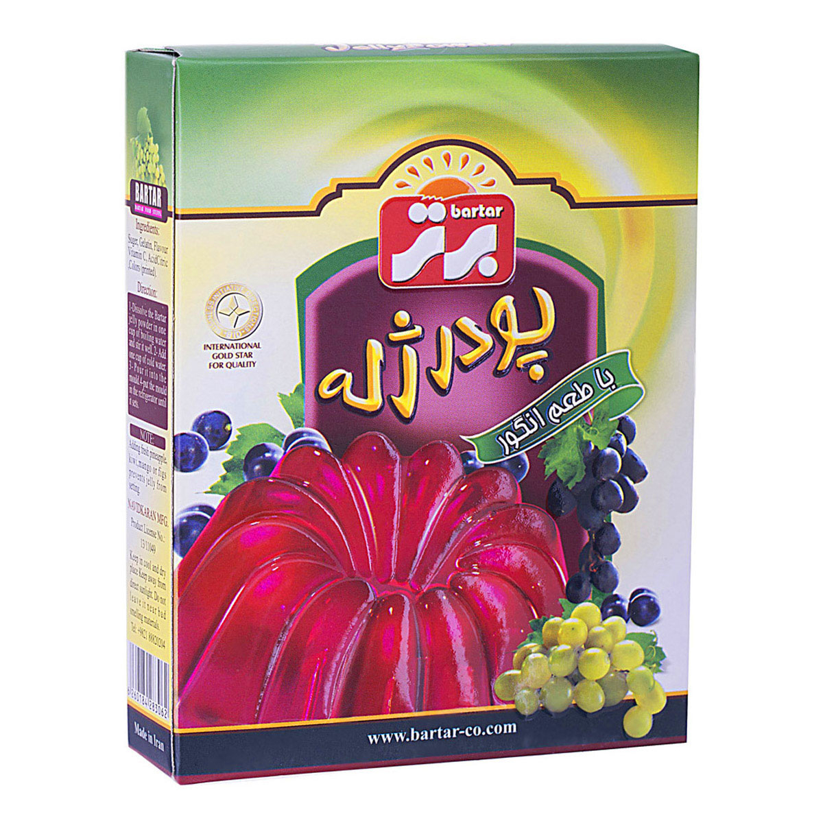 پودر ژله انگور 100 گرمی برتر