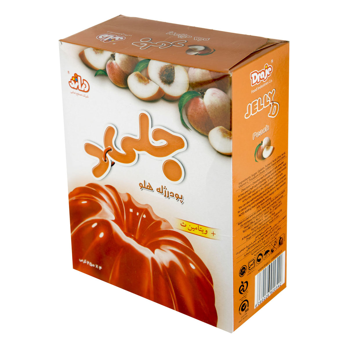 پودر ژله هلو 1000 گرمی دراژه