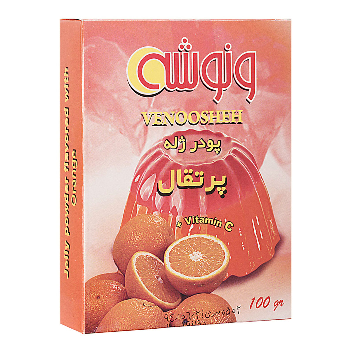 پودر ژله پرتقالی 100 گرمی ونوشه