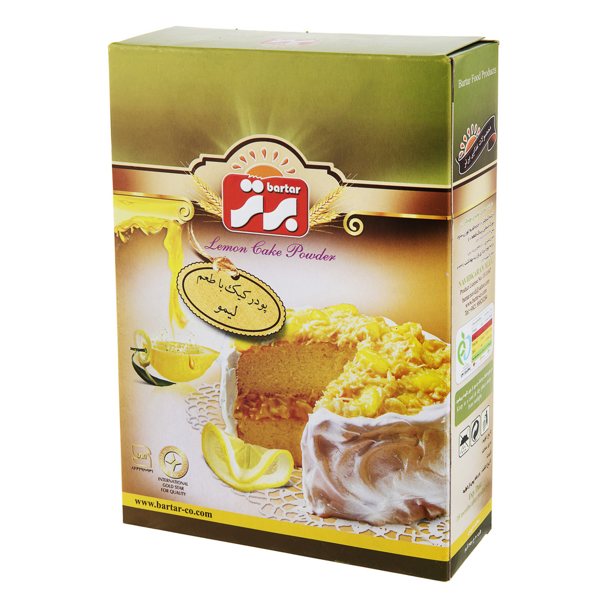 پودر کیک لیمویی 450 گرمی برتر 