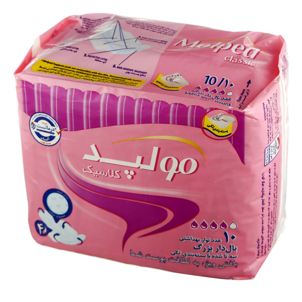 نوار بهداشتی کلاسیک بسته بندی تکی بزرگ 10 عددی مولپد