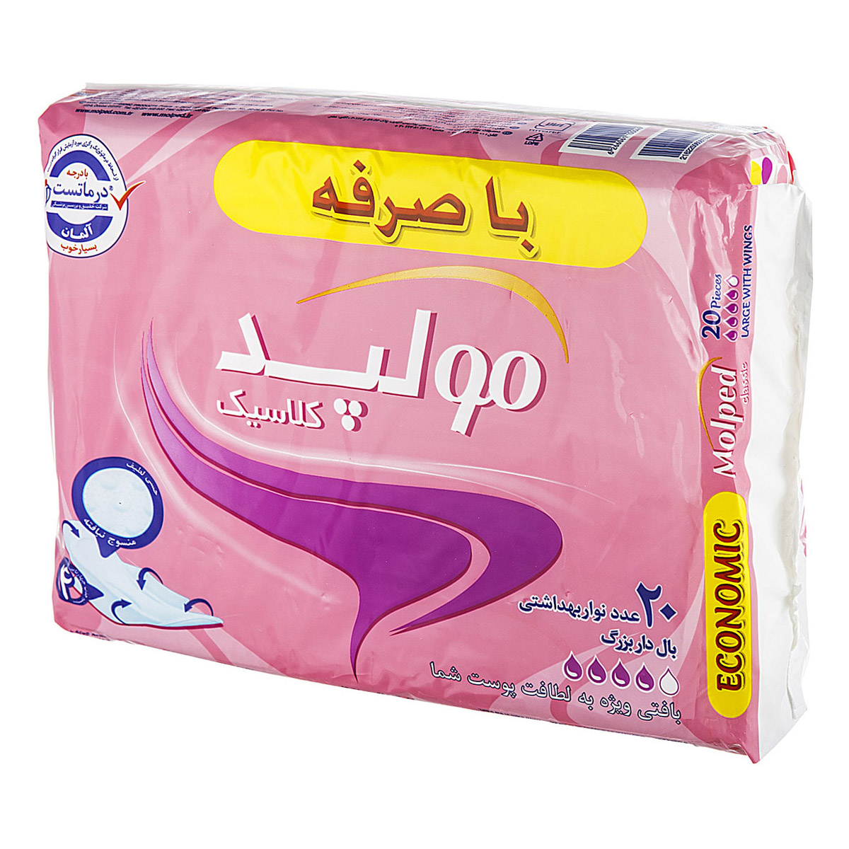 نوار بهداشتی کلاسیک اکوپک بزرگ 20 عددی مولپد 