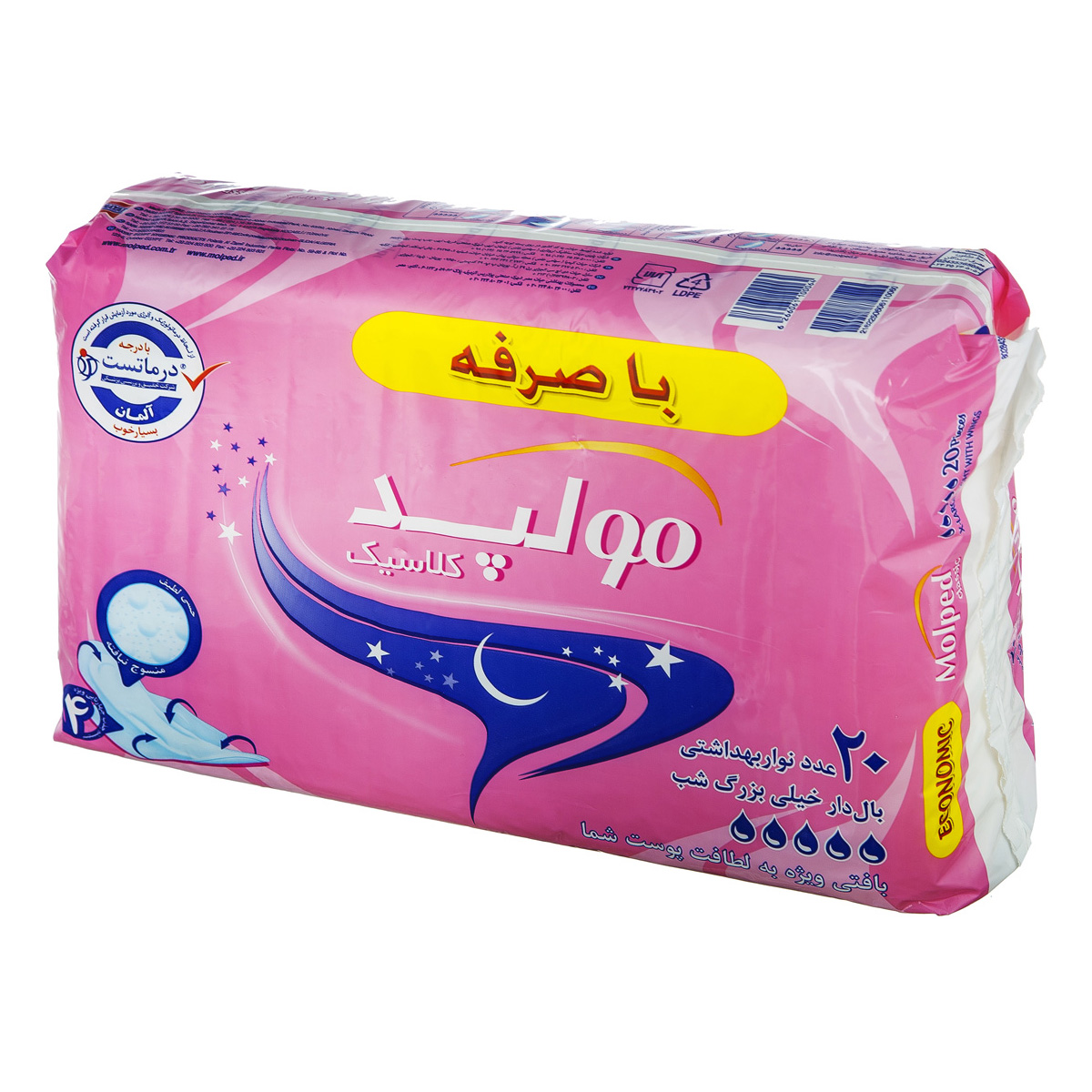 نوار بهداشتی کلاسیک اکوپک شب خیلی بزرگ 20 عددی مولپد