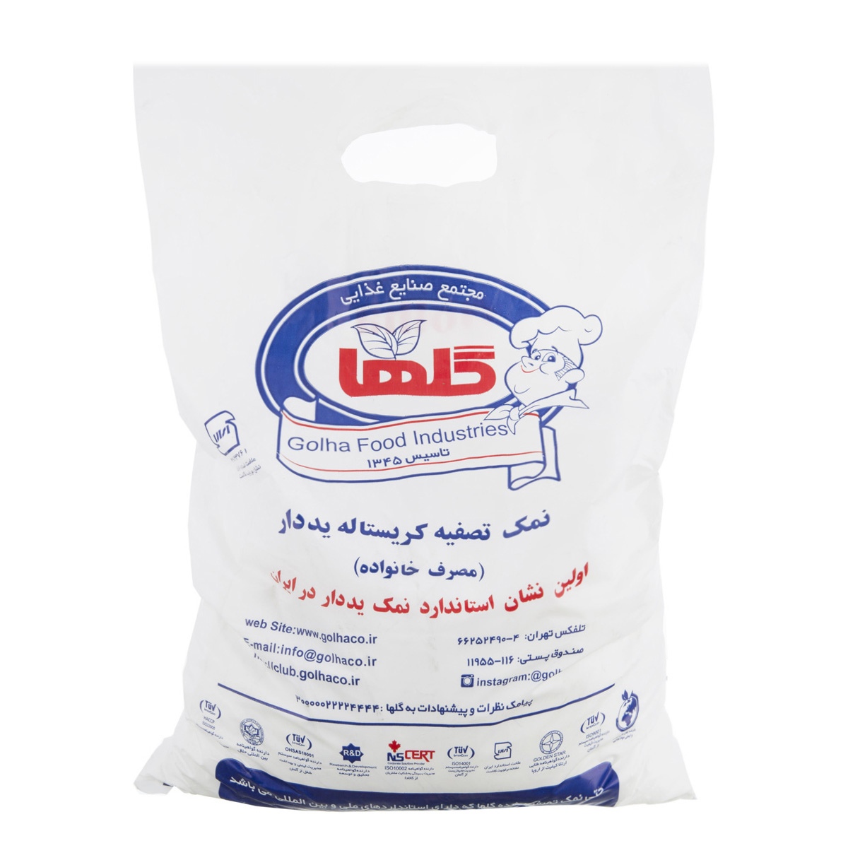 نمک تصفیه کریستاله 5 کیلویی گلها