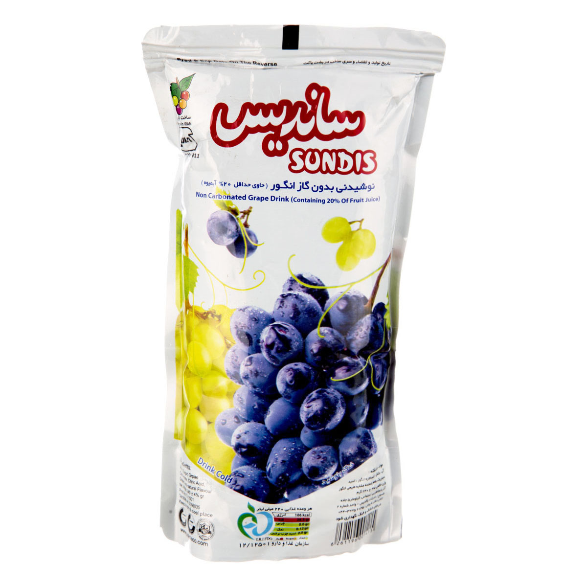 آبمیوه انگور 240 میلی‌لیتری ساندیس