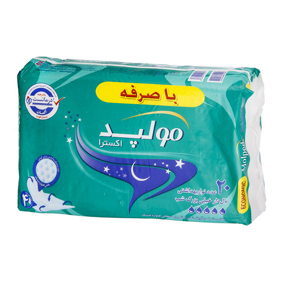 نوار بهداشتی اکسترا اکوپک شب خیلی بزرگ 20 عددی مولپد