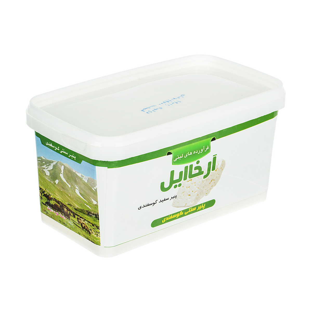 پنیر گوسفندی 800 گرمی آرخاایل