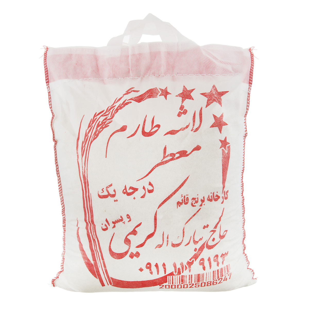 برنج نیم‌دانه طارم معطر 5 کیلویی حاج‌تبارک