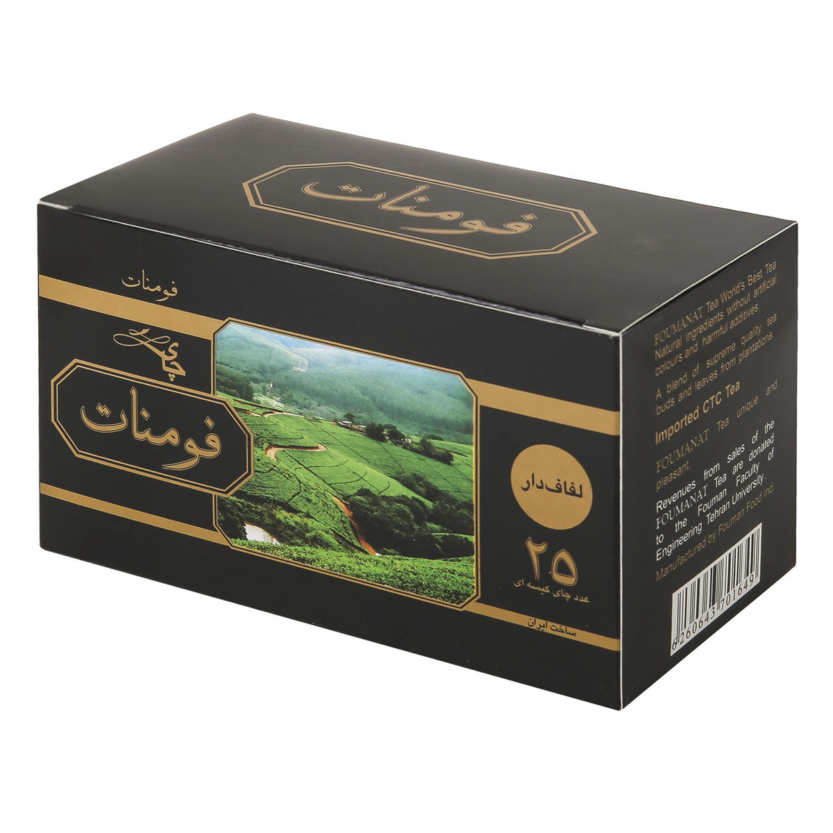 چای کیسه‌ای 25 عددی فومنات