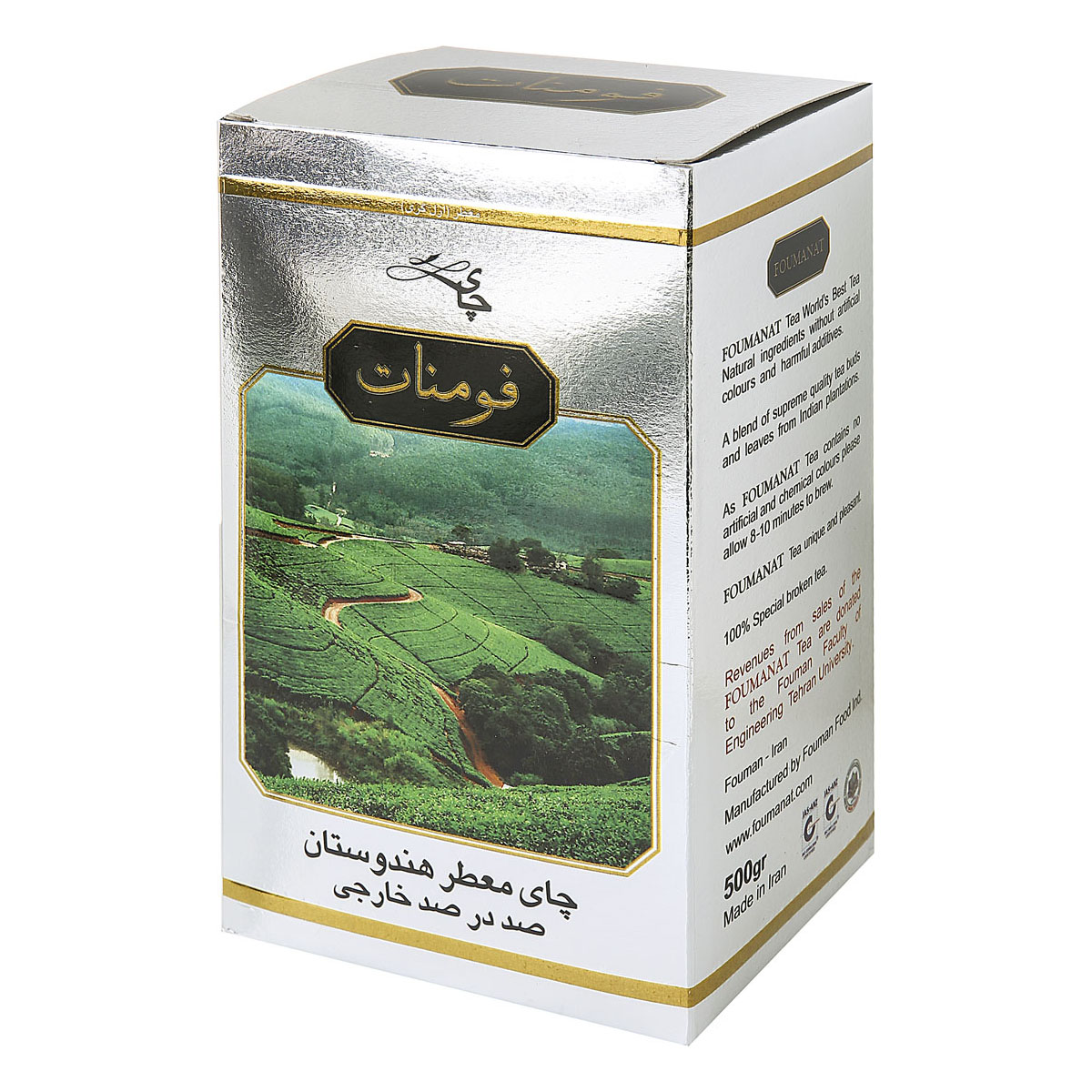 چای معطر هندوستان 500 گرمی فومنات
