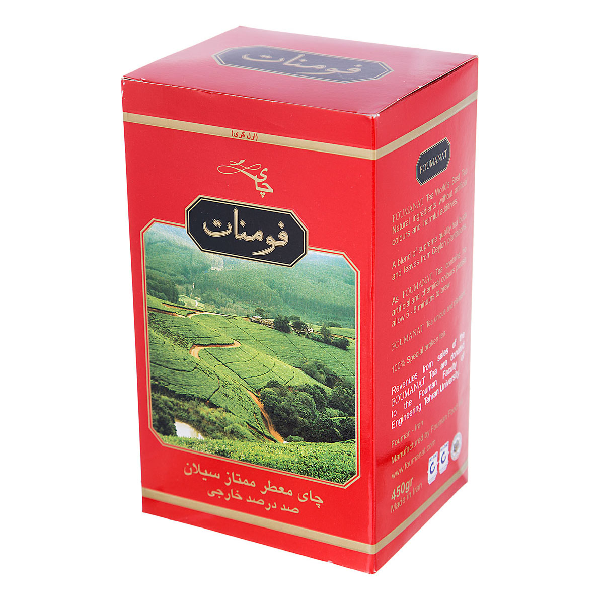 چای معطر ممتاز سیلان 450 گرمی فومنات