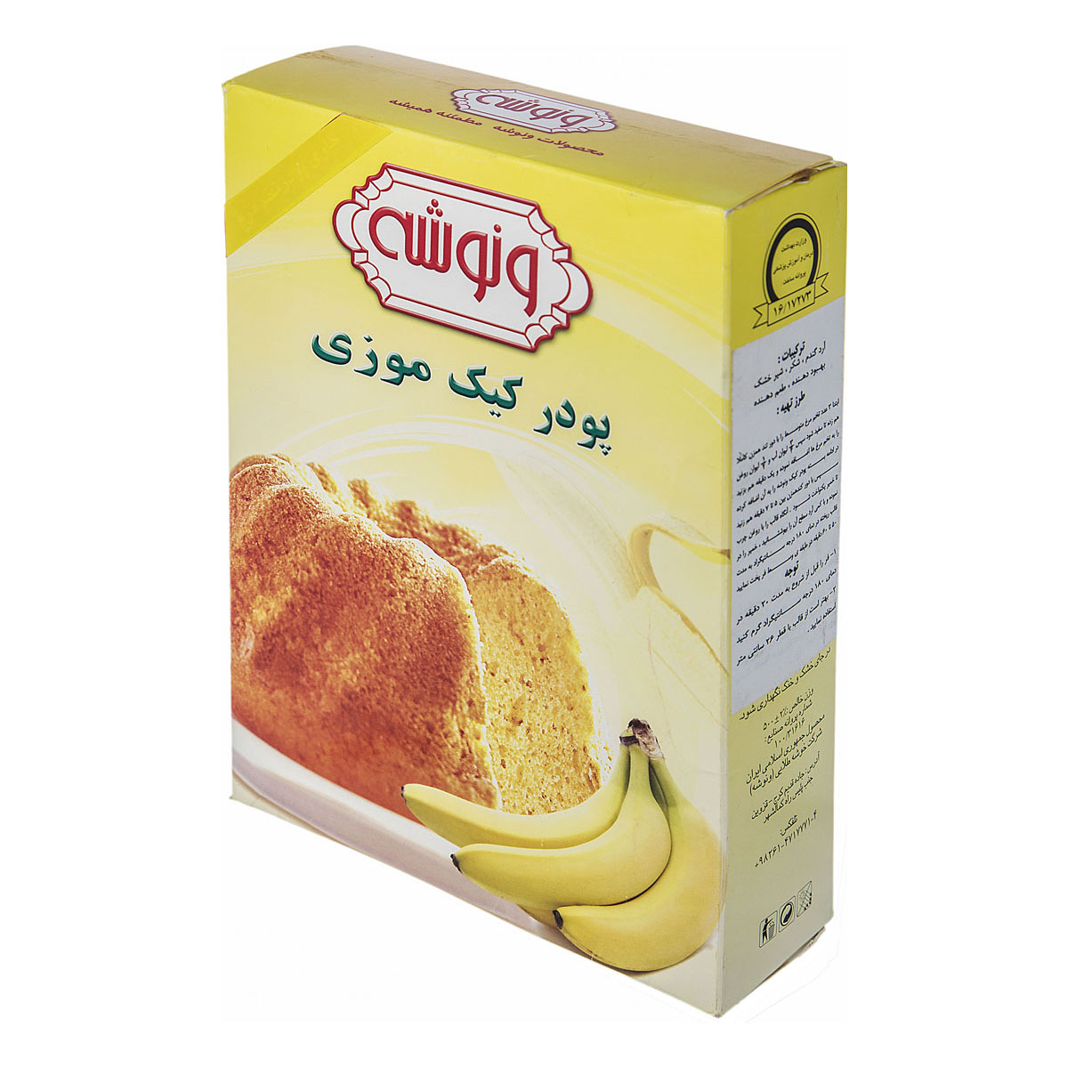 پودر کیک موزی 500 گرمی ونوشه