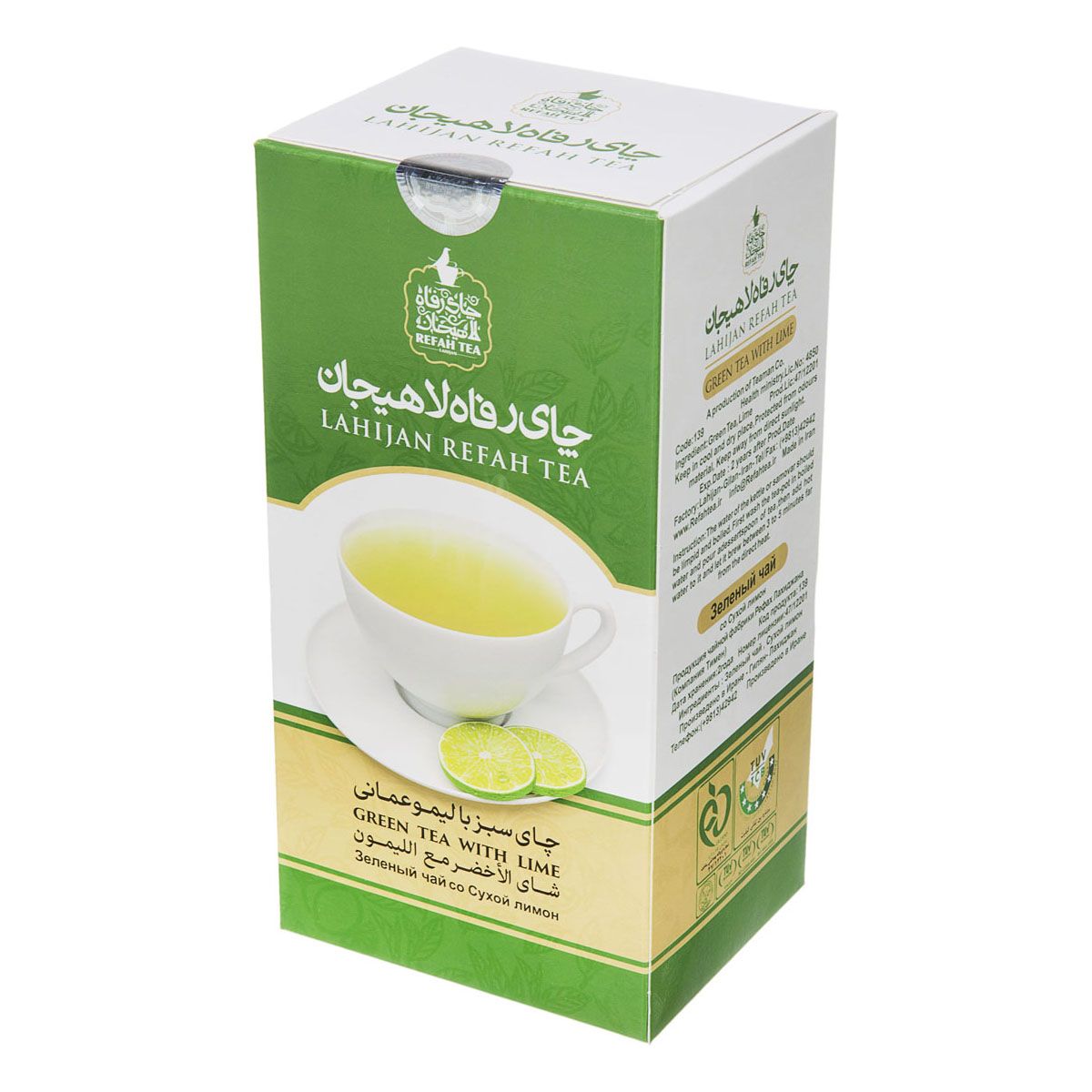چای سبز  با طعم لیمو عمانی رفاه‌لاهیجان