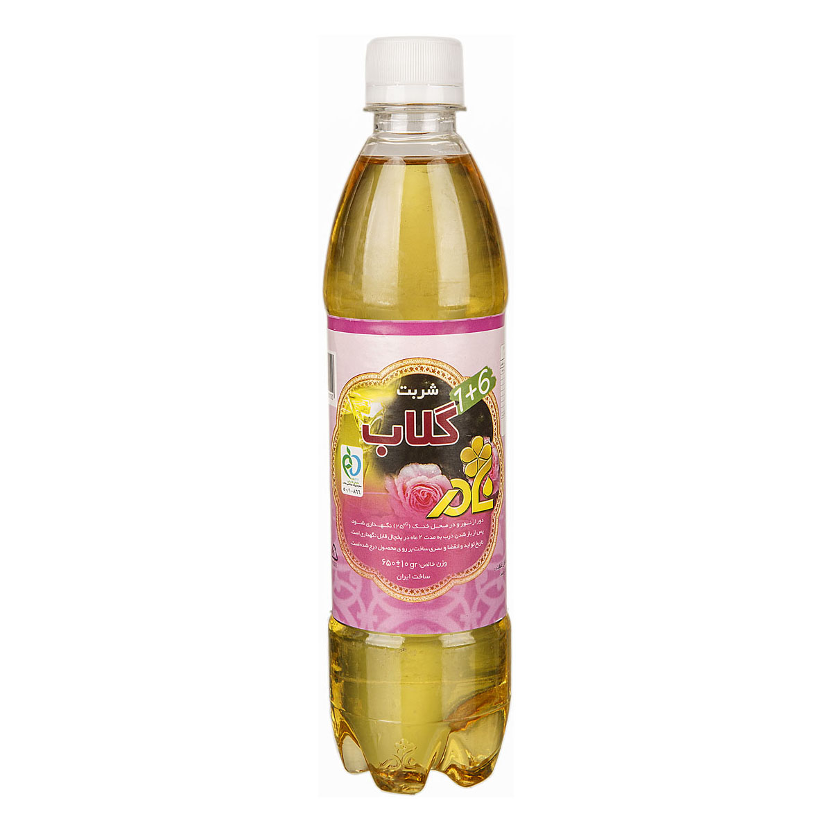 شربت‌ گلاب 650 گرمی نادر