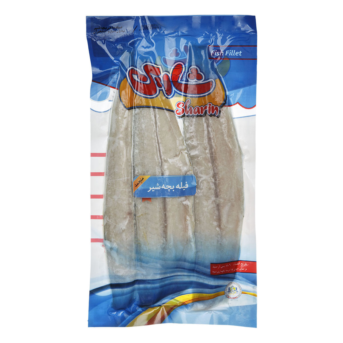 فیله ماهی بچه شیر (بی‌استخوان با پوست) 700 گرمی شارین